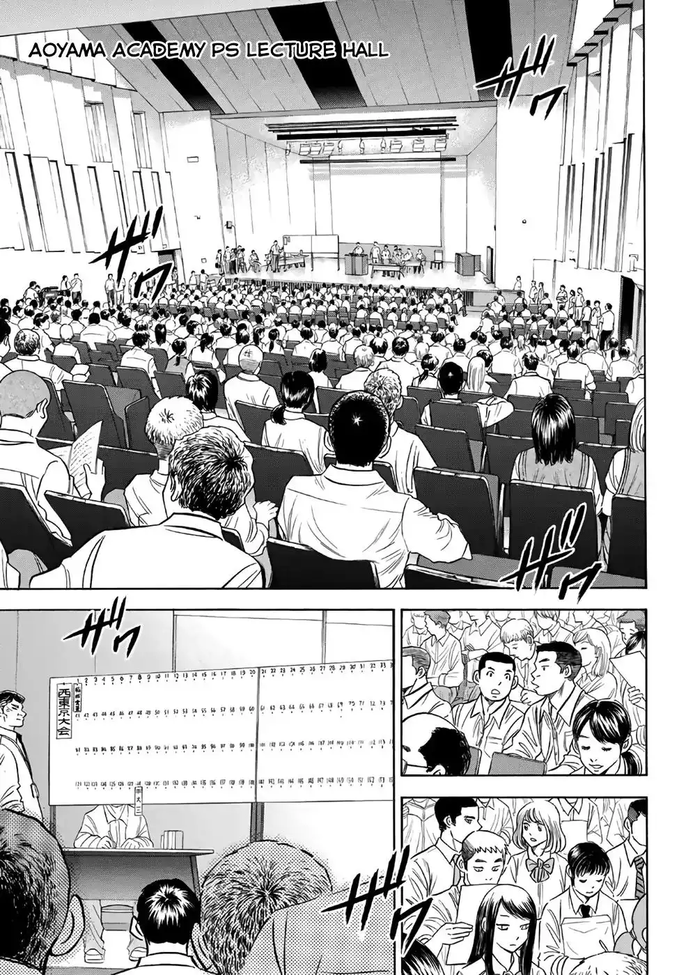 Daiya no A - Act II Chapter 138 18